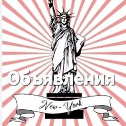 Нью Йорк новости New York News