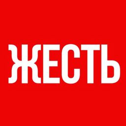 ЖЕСТЬ ВИДЕО | ЧП 18+