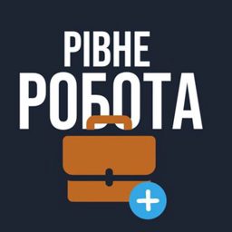 РОБОТА У РІВНОМУ РІВНЕ
