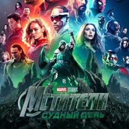 ФИЛЬМЫ КИНО СЕРИАЛЫ