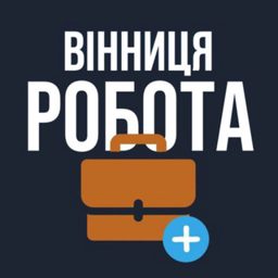РОБОТА ВІННИЦІ ВІННИЦЯ