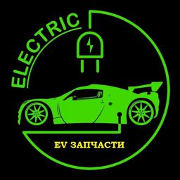 EV ЗАПЧАСТИ ⚡️ ДЛЯ ЭЛЕКТРОМОБИЛЕЙ TG ЧАТ РБ
