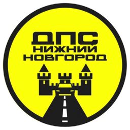 МДПС Нижний Новгород Чат